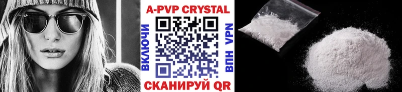 магазин продажи наркотиков  Набережные Челны  APVP кристаллы 