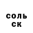 Экстази Punisher MacSmores