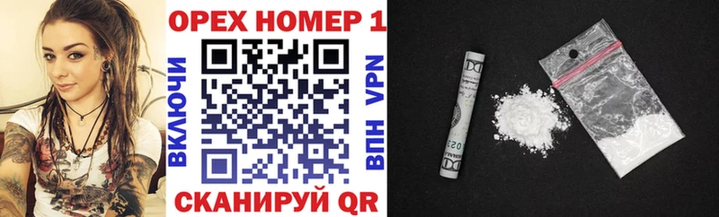 Кокаин Колумбийский Набережные Челны