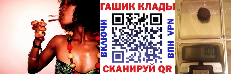 как найти закладки  Набережные Челны  ГАШИШ гашик 