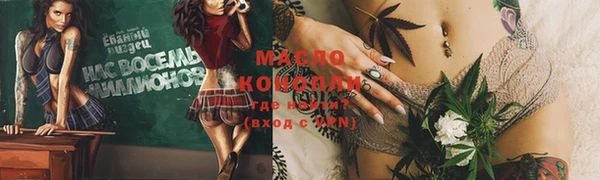 MESCALINE Володарск