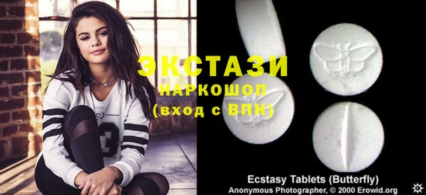 амфетамин Волосово