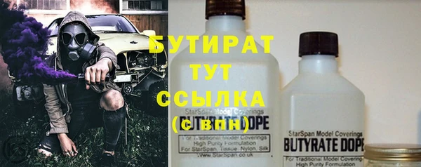 MESCALINE Володарск