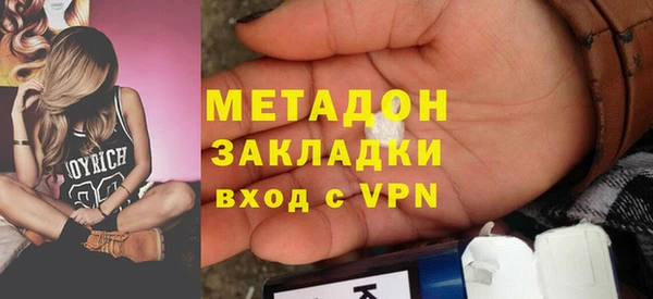 амфетамин Волосово