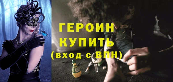 амфетамин Волосово