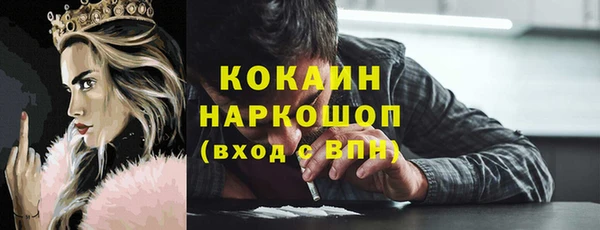 амфетамин Волосово