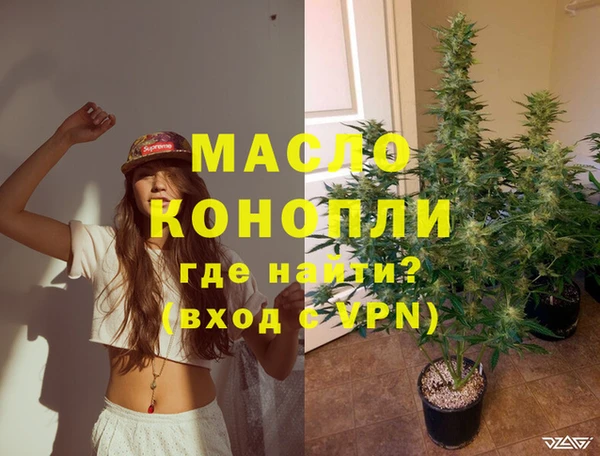 MESCALINE Володарск