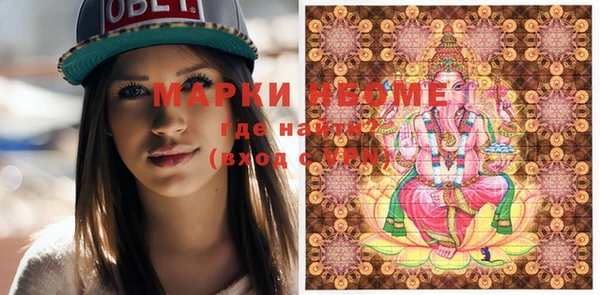 spice Волоколамск
