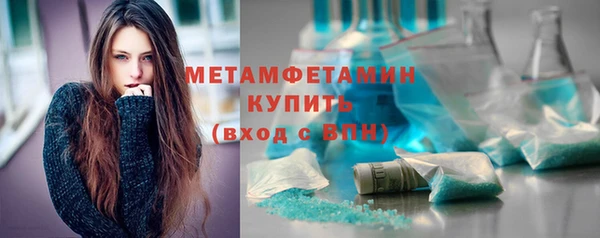 MESCALINE Володарск