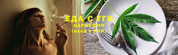 MESCALINE Володарск
