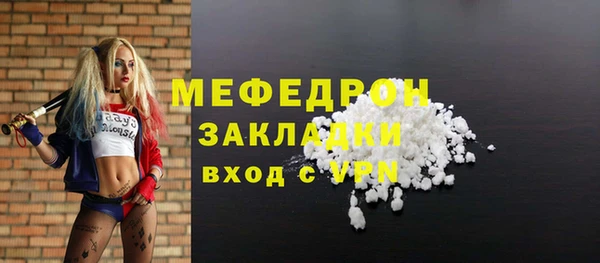 амфетамин Волосово