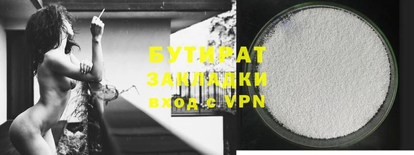 MESCALINE Володарск