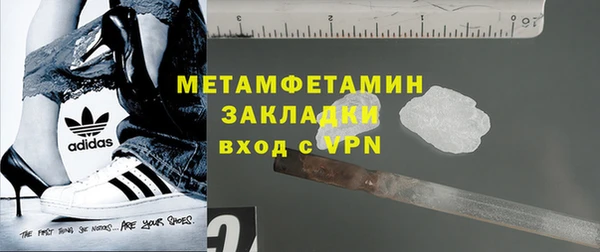 MESCALINE Володарск