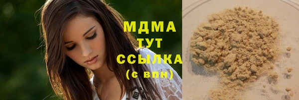 MESCALINE Володарск