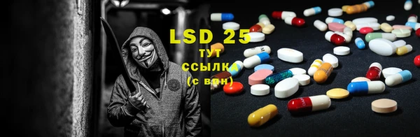 MESCALINE Володарск