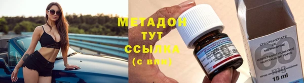 амфетамин Волосово
