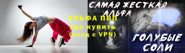 spice Волоколамск