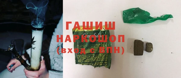 амфетамин Волосово