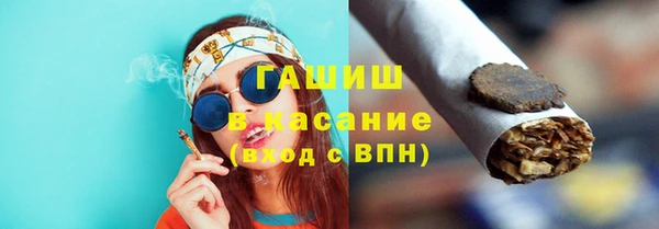 spice Волоколамск