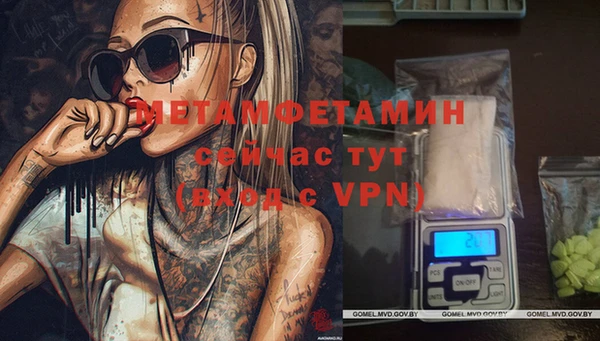 spice Волоколамск