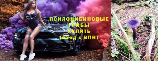 MESCALINE Володарск