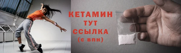MESCALINE Володарск