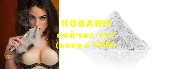 spice Волоколамск