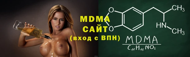 MESCALINE Володарск