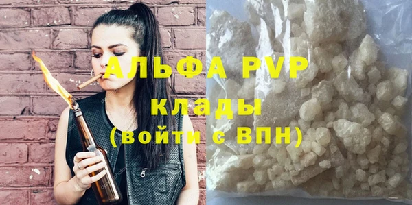 spice Волоколамск