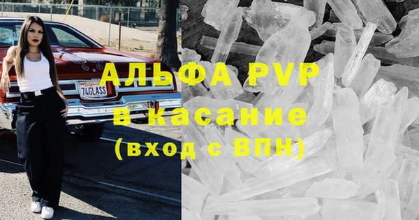 амфетамин Волосово