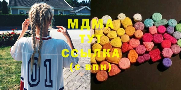 spice Волоколамск