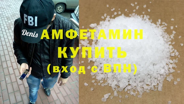 амфетамин Волосово