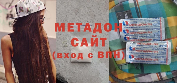 spice Волоколамск