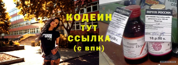 MESCALINE Володарск