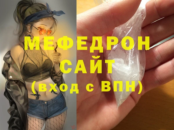 spice Волоколамск