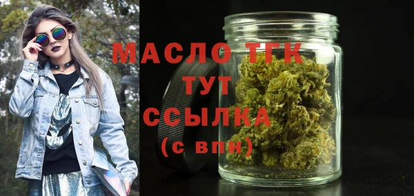 spice Волоколамск