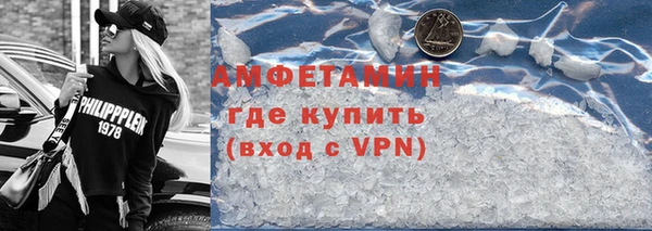 MESCALINE Володарск