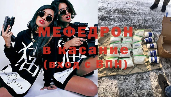 MESCALINE Володарск
