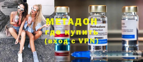 амфетамин Волосово