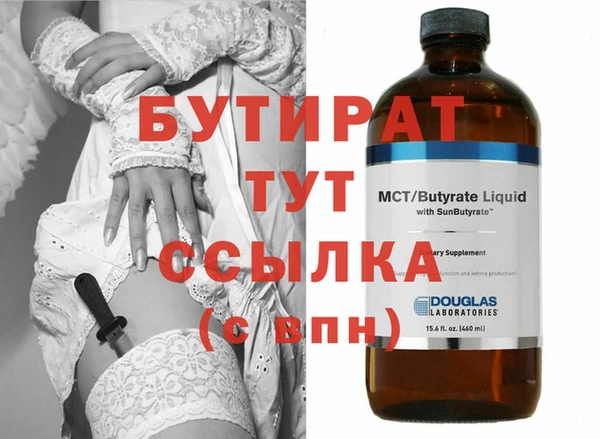 spice Волоколамск