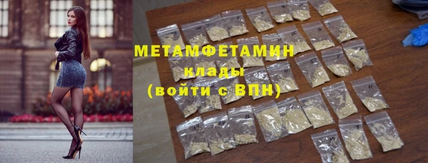 spice Волоколамск