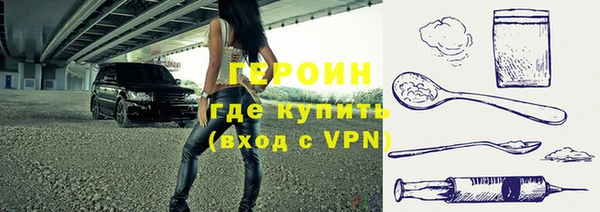 амфетамин Волосово