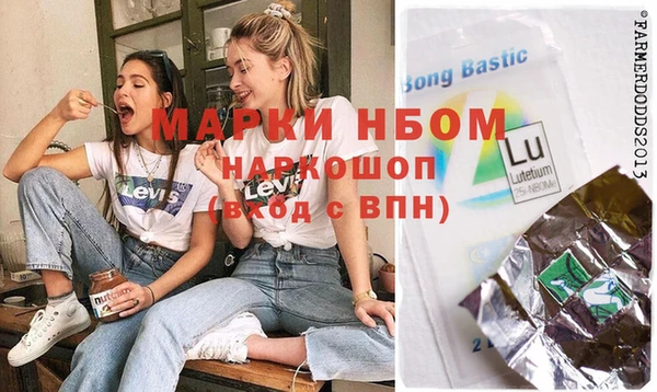 амфетамин Волосово