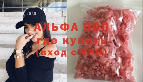 MESCALINE Володарск
