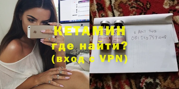 амфетамин Волосово