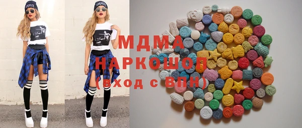 spice Волоколамск