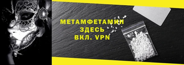 spice Волоколамск