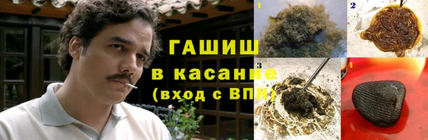 амфетамин Волосово