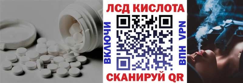ЛСД экстази ecstasy  где купить наркоту  Набережные Челны 