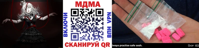 MDMA молли  Набережные Челны 